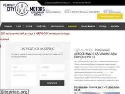 Sites similar to auto-cm.ru