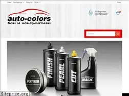 Sites similar to auto-colors.com