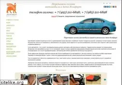 Sites similar to auto-comfort.ru
