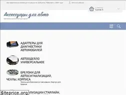 Sites similar to auto-components.ru