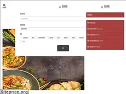 Sites similar to auto-cooker.com