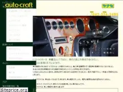 Sites similar to auto-craft.co.jp