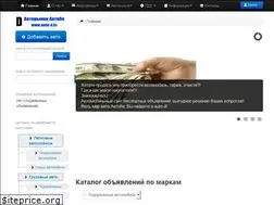 Sites similar to auto-d.kz