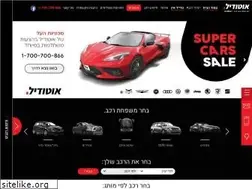 Sites similar to auto-deal.co.il