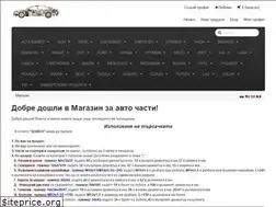 Sites similar to auto-delchev.com