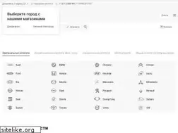 Sites similar to auto-dimex.ru