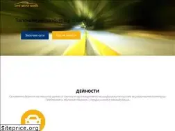 Sites similar to auto-dimov.com