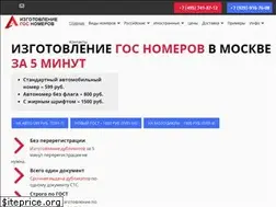 Sites similar to auto-dublikat.su