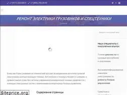 Sites similar to auto-elektric.ru