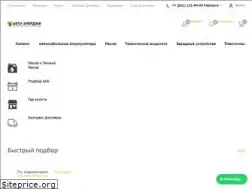 Sites similar to auto-energy.su