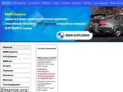Sites similar to auto-explorer.com