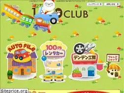 Sites similar to auto-file.co.jp