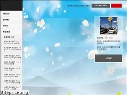 Sites similar to auto-friend.co.jp