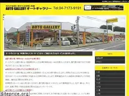 Sites similar to auto-gallery-ks.com