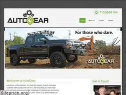 Sites similar to auto-gear.com