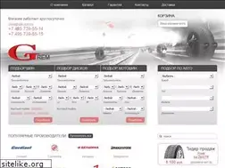 Sites similar to auto-grem.ru