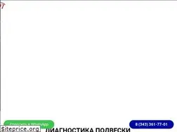 Sites similar to auto-hit.ru
