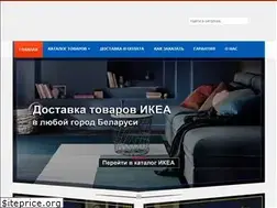 Sites similar to auto-ikea.by