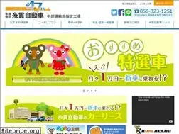 Sites similar to auto-itonuki.com