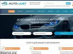 Sites similar to auto-just.ru