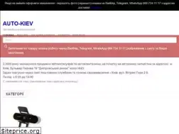 Sites similar to auto-kiev.com