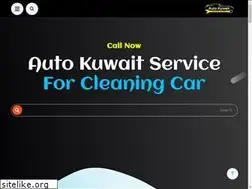 Sites similar to auto-kuwait.com