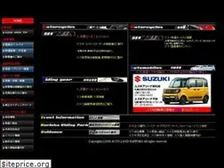 Sites similar to auto-land.co.jp