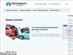 Sites similar to auto-lawyer.org