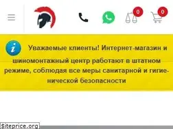 Sites similar to auto-legion.ru