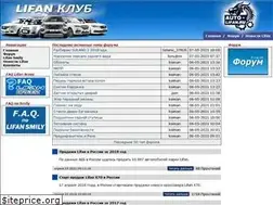 Sites similar to auto-lifan.ru
