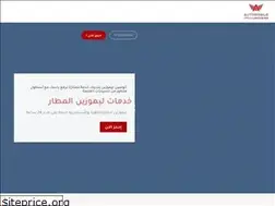 Sites similar to auto-limousine.com