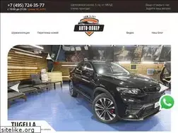 Sites similar to auto-loker.ru