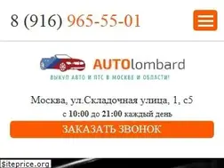 Sites similar to auto-lombard.com