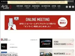 Sites similar to auto-luce.net