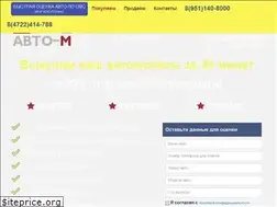 Sites similar to auto-m.pro