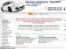 Sites similar to auto-mag.kiev.ua