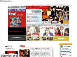 Sites similar to auto-mania.com