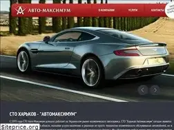 Sites similar to auto-maximum.kh.ua