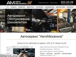 Sites similar to auto-mechanica.ru