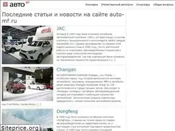 Sites similar to auto-mf.ru