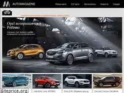 Sites similar to auto-mgn.ru