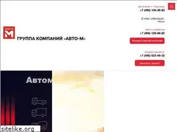 Sites similar to auto-mo.ru