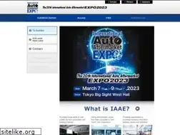 Sites similar to auto-mobi-expo.jp