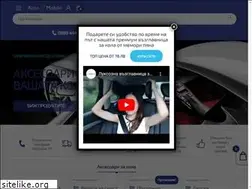 Sites similar to auto-mobile.bg