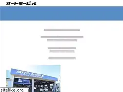 Sites similar to auto-mobile.jp