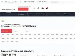 Sites similar to auto-mogilev.by