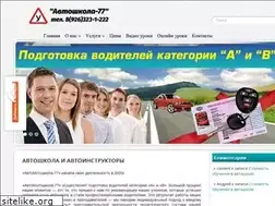 Sites similar to auto-moto-77.ru
