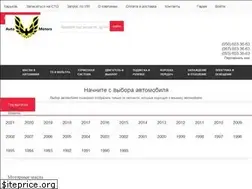 Sites similar to auto-motors.com.ua