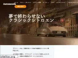 Sites similar to auto-needs.com