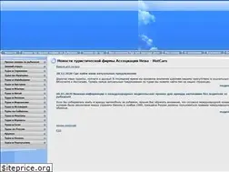 Sites similar to auto-neva.ru